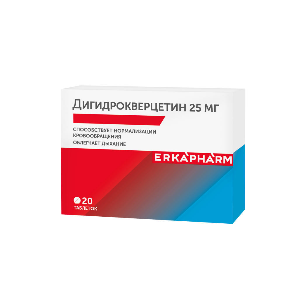 фото упаковки Erkapharm Дигидрокверцетин