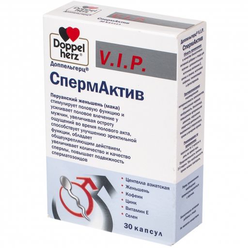 Доппельгерц VIP СпермАктив, 1020 мг, капсулы, 30 шт.